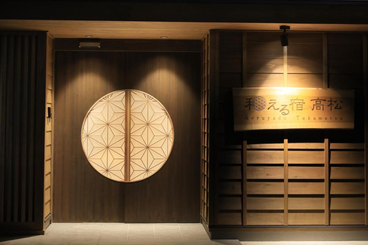 Kusatsuonsen Aeruyadotakamatsu Kusatsu  Exterior photo